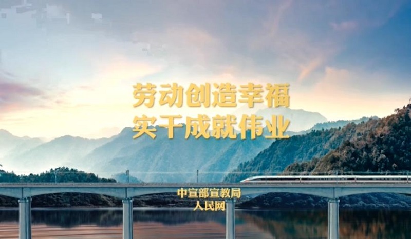 感人瞬间微视频 | 工匠精神