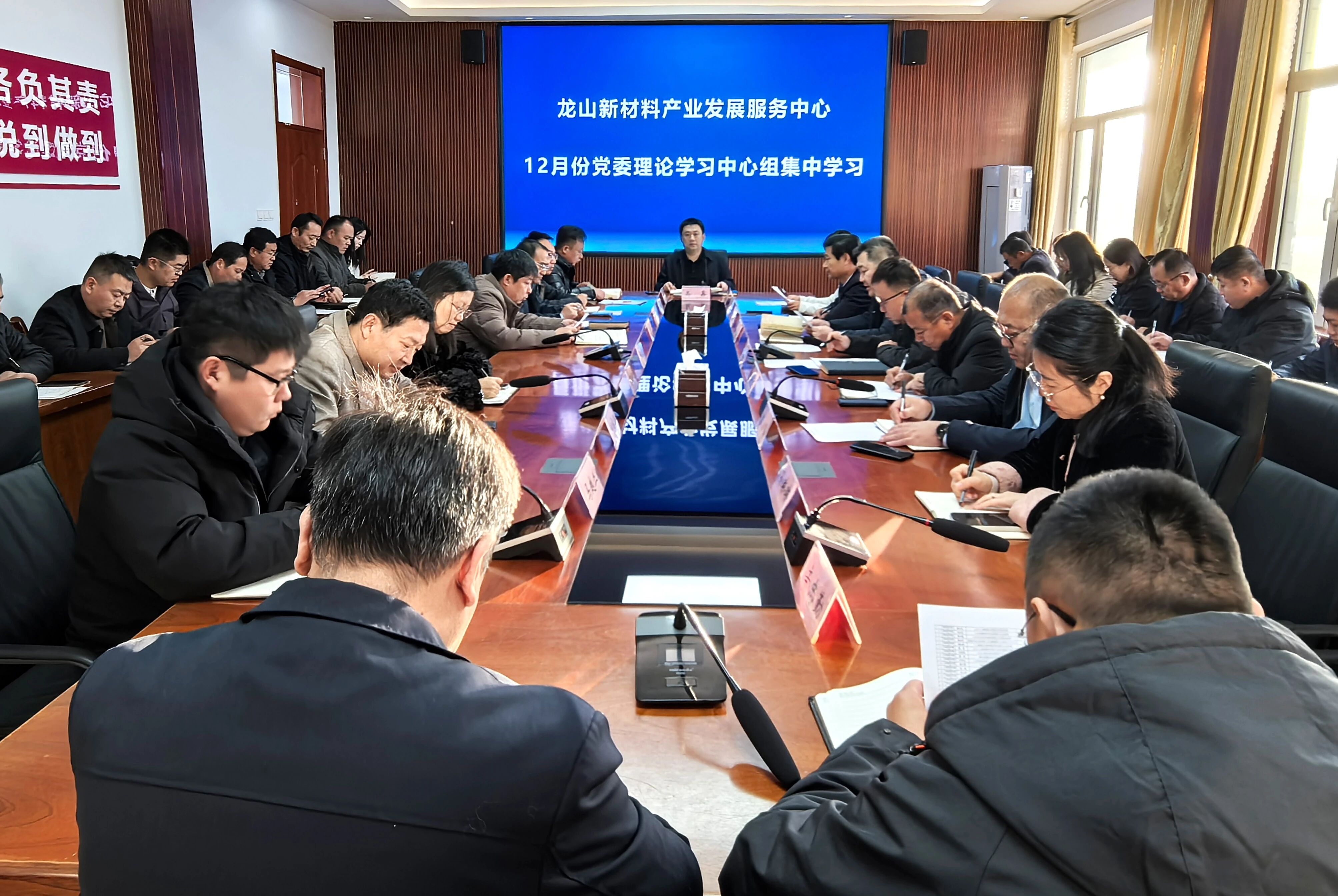 ��������ǿ����ɽ��ί����ѧϰ�����鿪չ12�·ݼ���ѧϰ