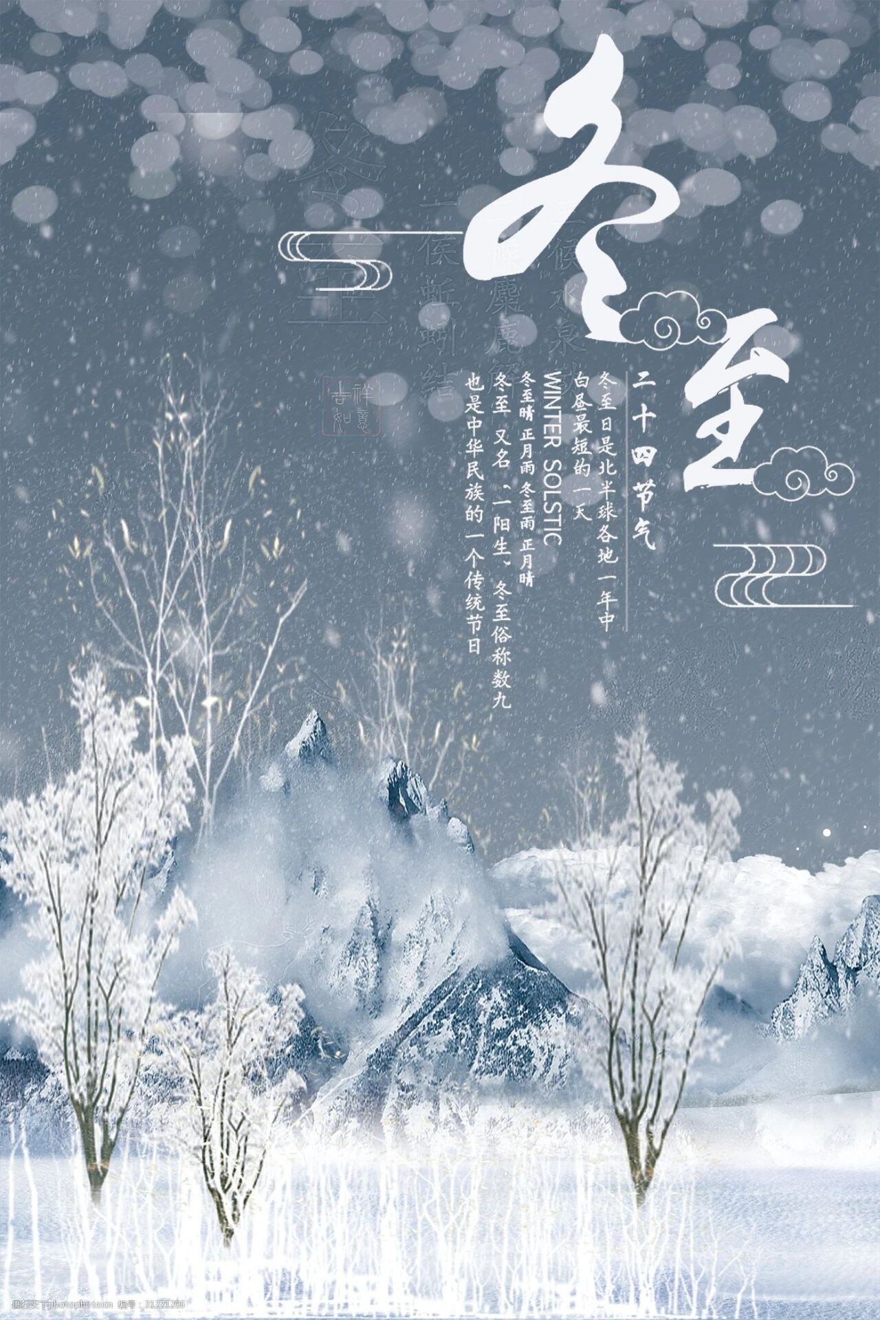 �����ն�������ʱ��������� ��������������