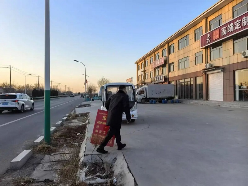 �幵����·�� ����԰������|�����������չ·�򻷾����������ж�