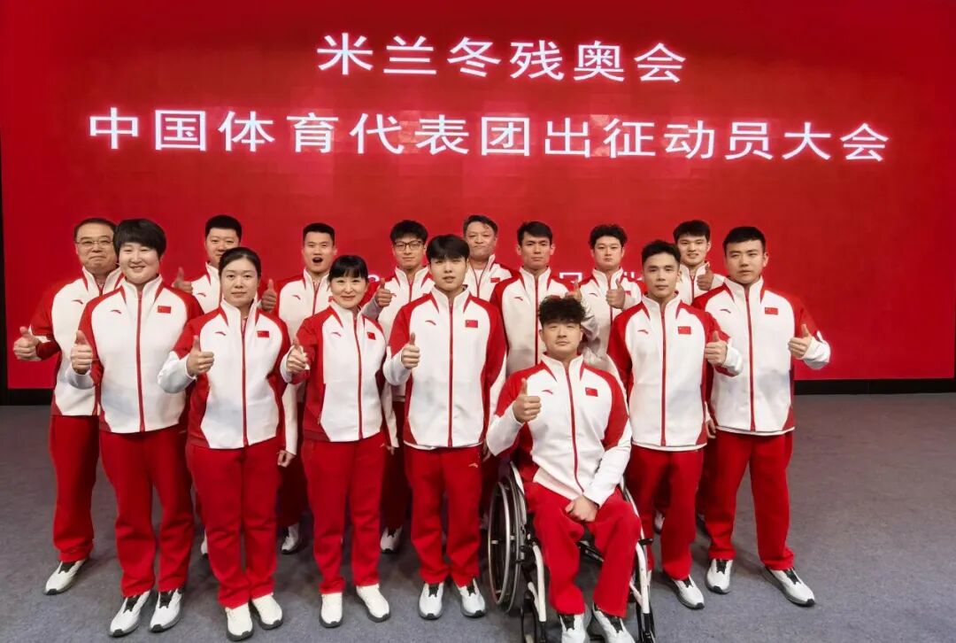 �������а»��й����������ų���  ɽ��10���˶�Ա��ѡ�а±���ӳ���