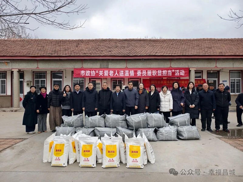 ���ذ�����������  ίԱ��ְ�Ե���������Э��֯ס���Ϋ������..