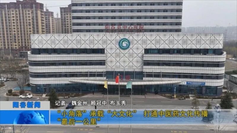 ��С���䡱���ء����Ļ���  ��ͨ��ҽҩ�Ļ����������һ���