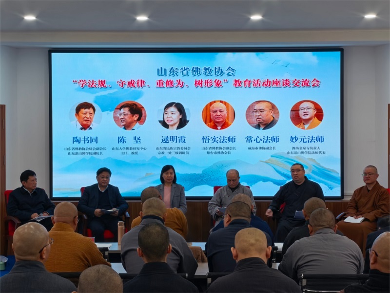 ɽ��ʡ���Э��ٰ조ѧ���桢�ؽ��ɡ�����Ϊ�������� ������..