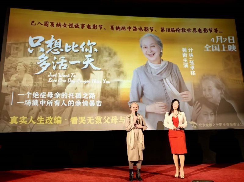 �����Ӱ��ֻ�������һ�졷��ӳʽ�ھ�����