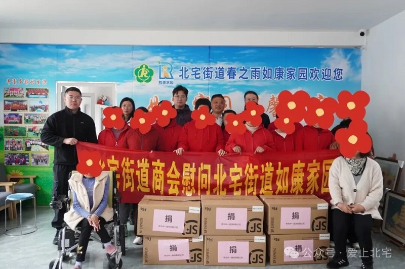 ����ů��լ����լ�ֵ��̻����ϰ�����ҵ��չ���й�������