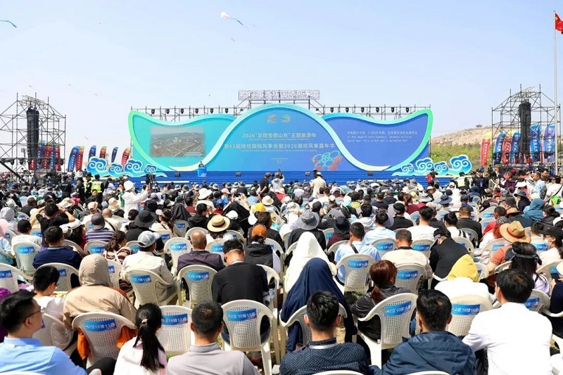 2026�����ֱ���ɽ�������������� ��43��Ϋ�����ʷ��ݻ���..