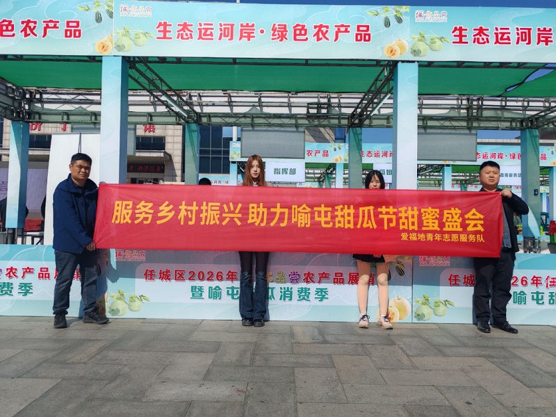 ���ſڵ�־Ը�� | ����������־Ը�������ҫ��Ͻ��ഺ������..