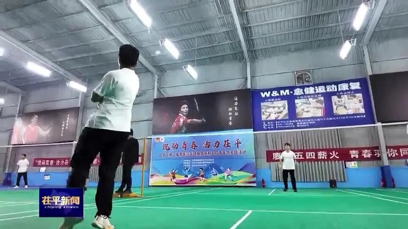 �����ഺ���� �ܽ���ʮ���塱�����̡�����ƽ����չ��������ϵ��..