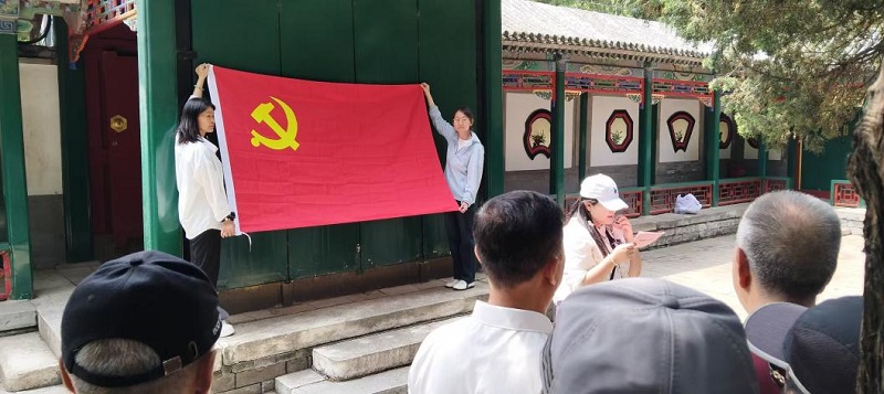 Ѱ��ɫ�㼣�����뵳����