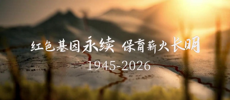 ���������������ص㹫���桶ҡ����������衷 ��ɫ����������..