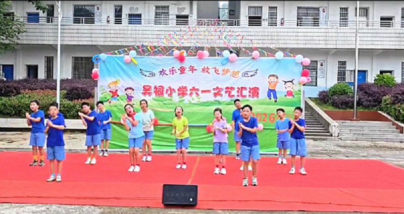 ����ͯ�꣬�ŷ����룡��ұ�л�����������Сѧ�����조��һ������..