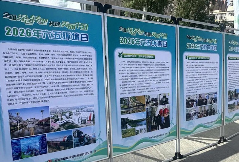 �����оٰ조���廷���ա�����ɫ��̼���������
